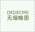 35套物用28个出租广泛港、澳、内地取法、