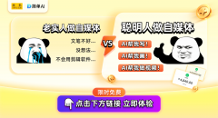 多如许更容易吸引到流量
