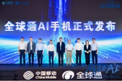 <b>好比手机左上方会时辰显示全球通用户</b>