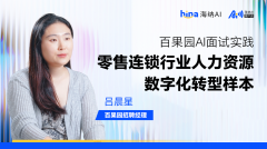 店长岗亭的深度定制