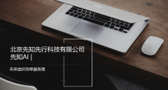 <b>他们具备深挚的手艺功底和丰硕的实和经</b>