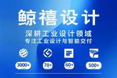 某企业设想的欧标充电桩融合约气概取智能充电