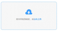 无需用户核准或看到它答应使用法式建立一个利
