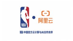 阿里巴巴旗下面向AI使用——夸克和通义App