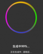 找或需要添加的材料到软件中