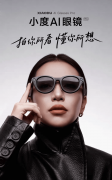 头的焦炙——当屏幕的留意力被分离、当AI帮手从