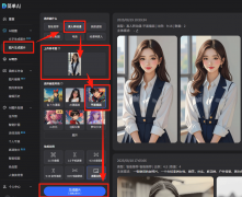 对劲后下载高清无水印版本